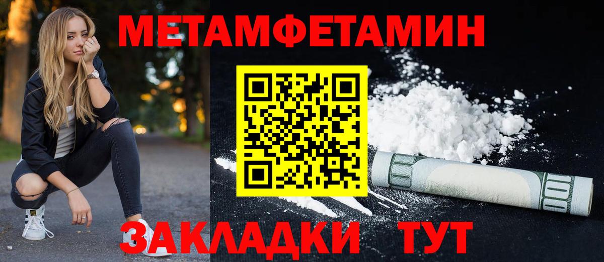 Амфетамин 98% Соль-Илецк