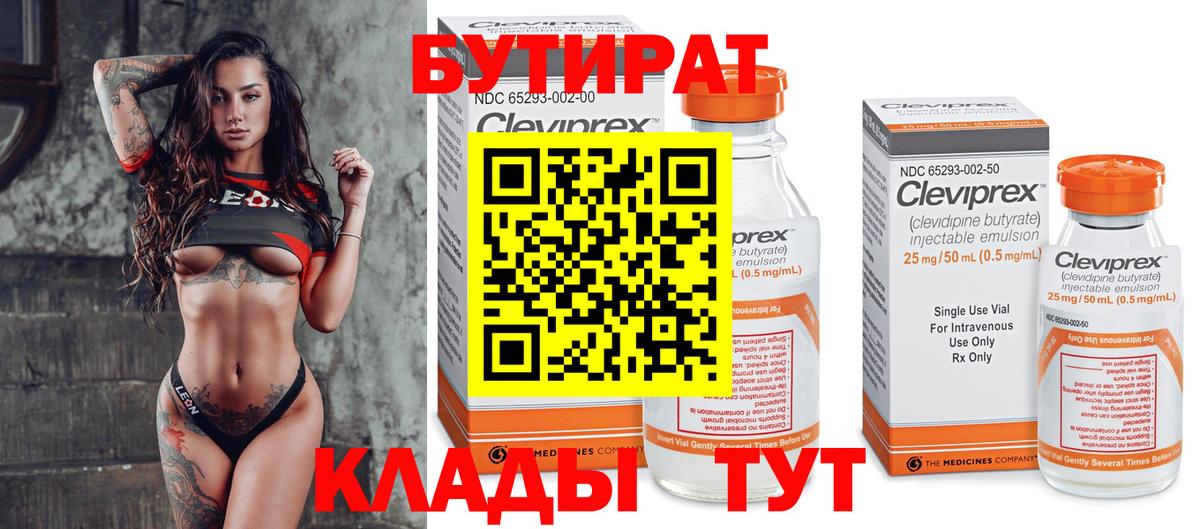 ГАШ  Вход с VPN  Соль-Илецк  А ПВП СОЛЬ кристаллы  МАРИХУАНА  МЕФ   COCAIN 