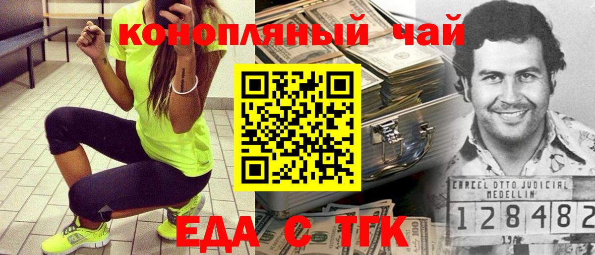 Canna-Cookies конопля  Вход с VPN  Соль-Илецк 