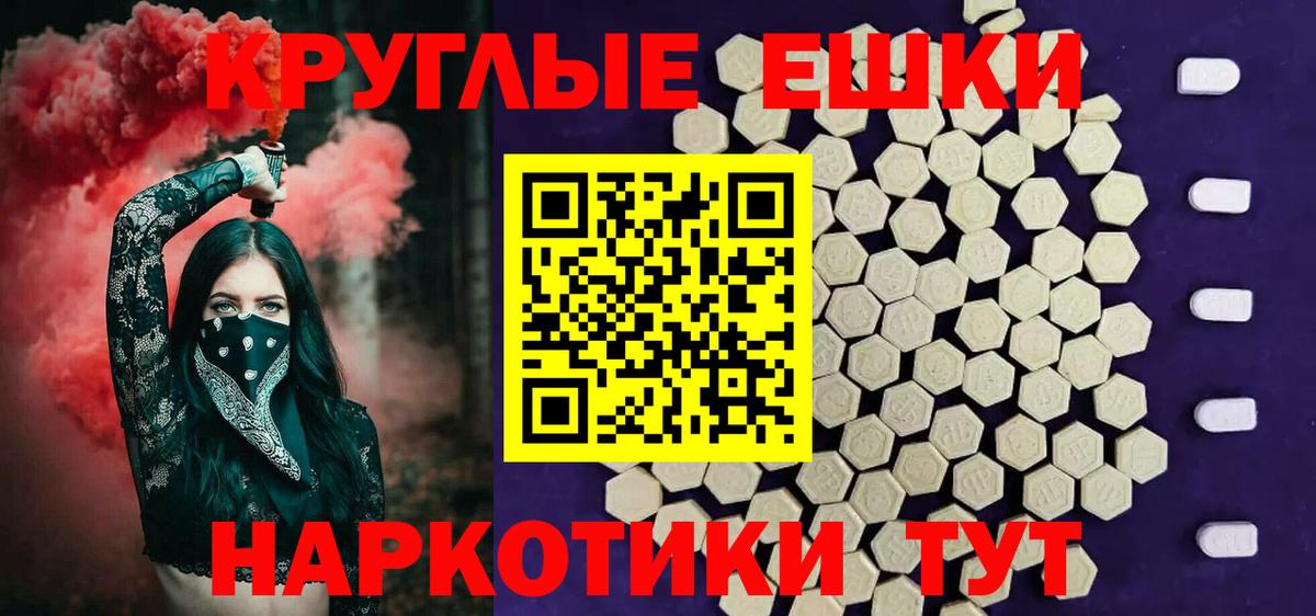 Экстази 280мг  ЭКСТАЗИ TESLA  Вход с VPN  Соль-Илецк 