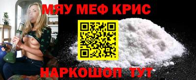 мдма Новозыбков