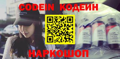 кокаин колумбия Новодвинск