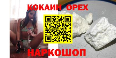 мдма Новозыбков