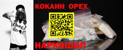 мдма Новозыбков