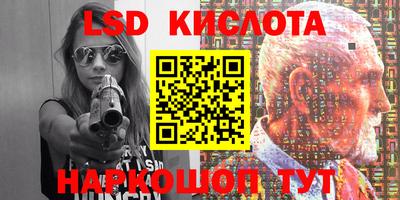 мдма Новозыбков