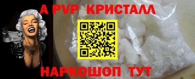 мдма Новозыбков