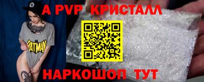 стафф Новокубанск