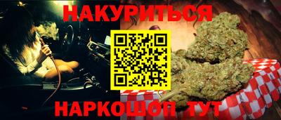 стафф Новокубанск