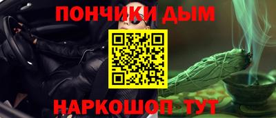 стафф Новокубанск