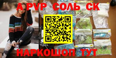 кокаин колумбия Новодвинск