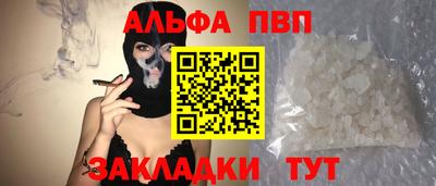 стафф Новокубанск