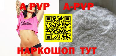 стафф Новокубанск