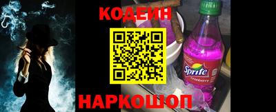 стафф Новокубанск