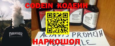 стафф Новокубанск