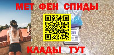мдма Новозыбков