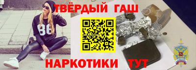 мдма Новозыбков