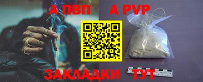 стафф Новокубанск