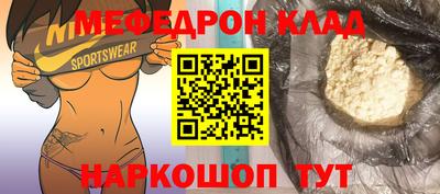 стафф Новокубанск