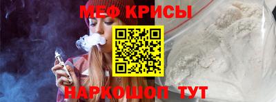 мдма Новозыбков