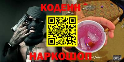 стафф Новокубанск