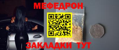 стафф Новокубанск