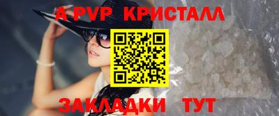 стафф Новокубанск