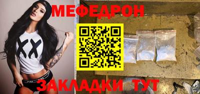 мдма Новозыбков
