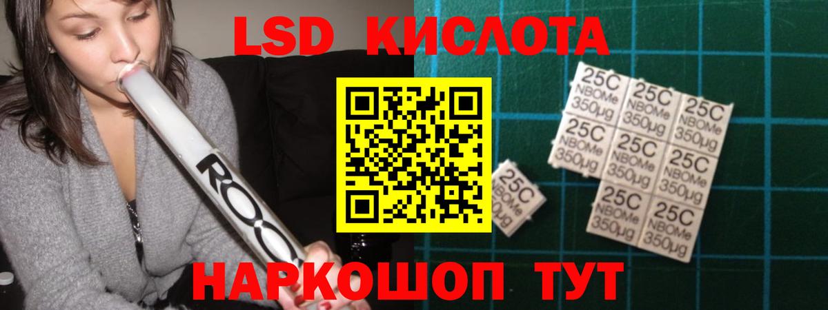 Соль-Илецк  Лсд 25 экстази ecstasy  MEGA сайт  Вход с VPN  ЛСД экстази кислота 