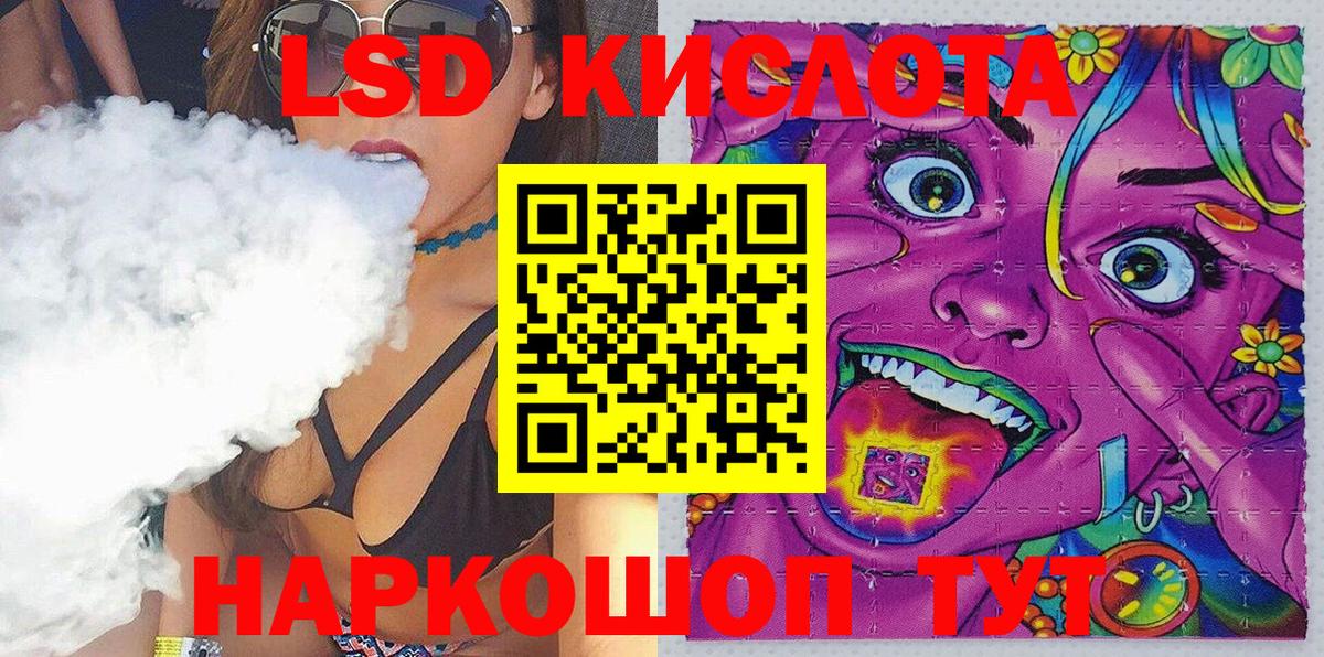 Марки N-bome 1500мкг  Вход с VPN  Марки N-bome  Соль-Илецк 