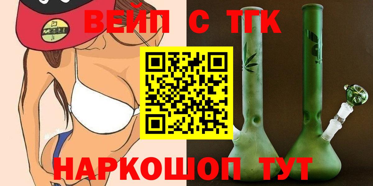 Дистиллят ТГК Wax Соль-Илецк
