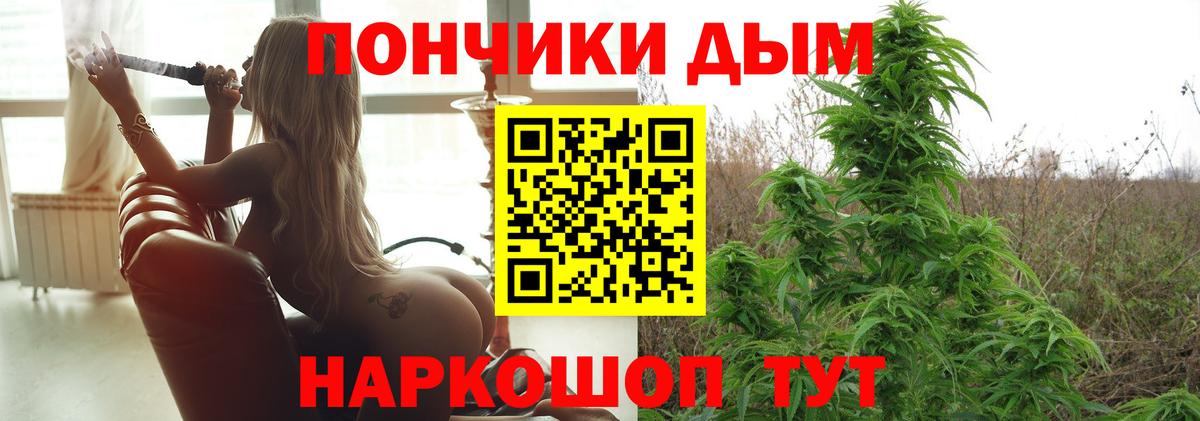 Соль-Илецк  Каннабис SATIVA & INDICA  Марихуана Ganja  Вход с VPN 