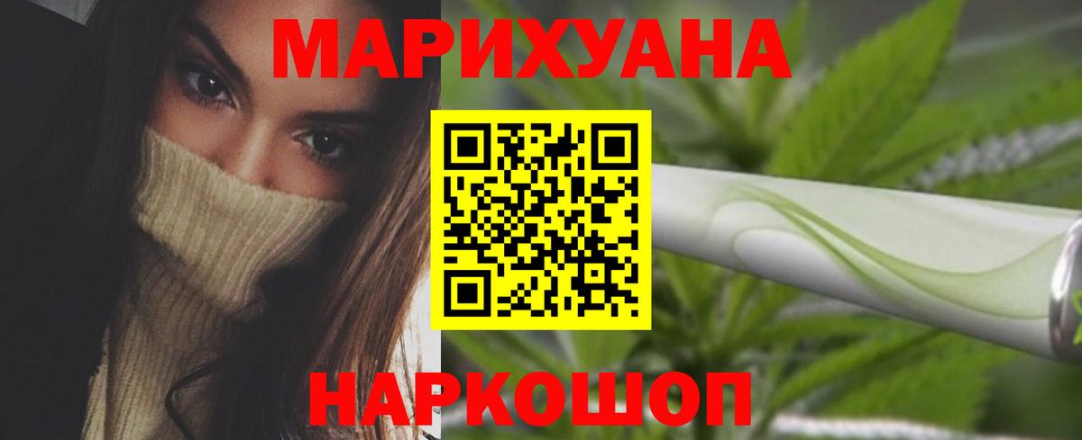 Бошки марихуана планчик Соль-Илецк